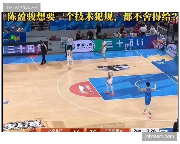 一次搞懂：技术犯规和违体犯规究竟怎么区分？