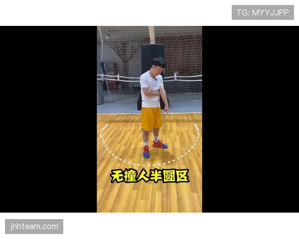 深度解析篮球合理冲撞规则:判定标准与界限 深度解析篮球合理冲撞规则:判定标准与界限